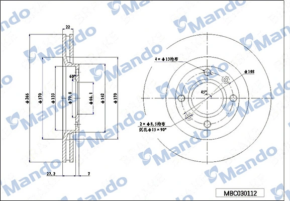 MBC030112 Mando