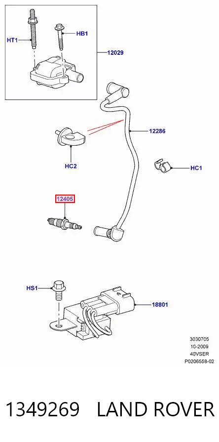 1349269 Land Rover
