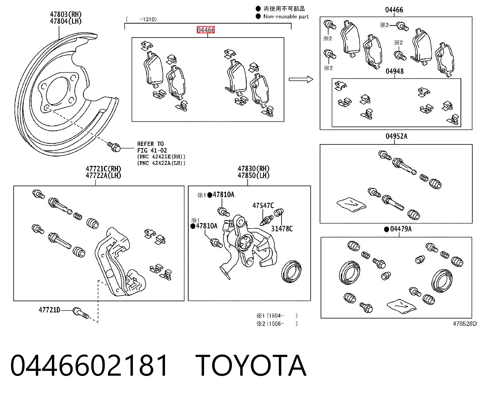 Toyota Corolla  Arka fren balatası Türkiye fiyatı