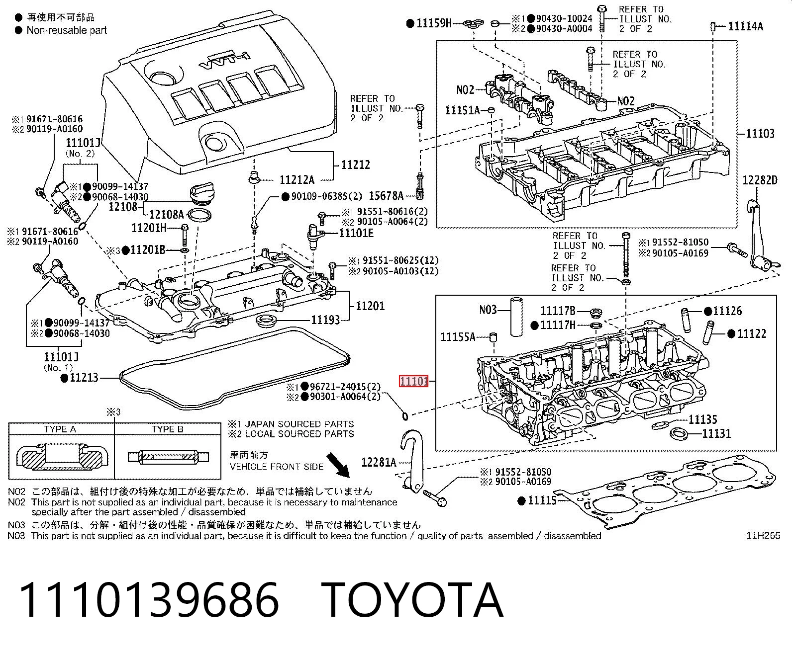 Toyota Corolla  (2006 - 2014) Silindir kapağı fiyatı