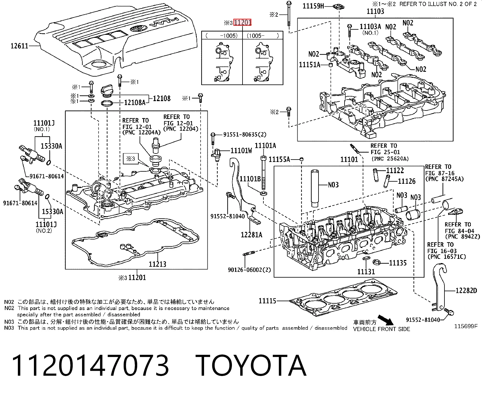 Toyota Corolla  (2006 - 2014) Subap kapağı satın al