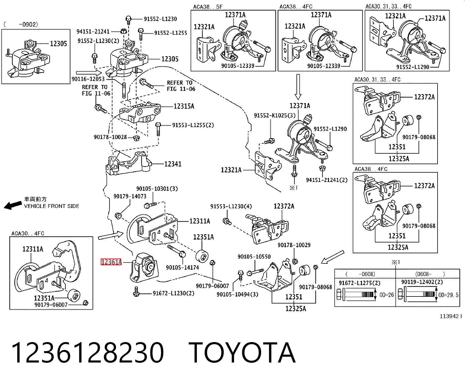 Toyota Corolla  (2006 - 2014) Ön motor takozu 