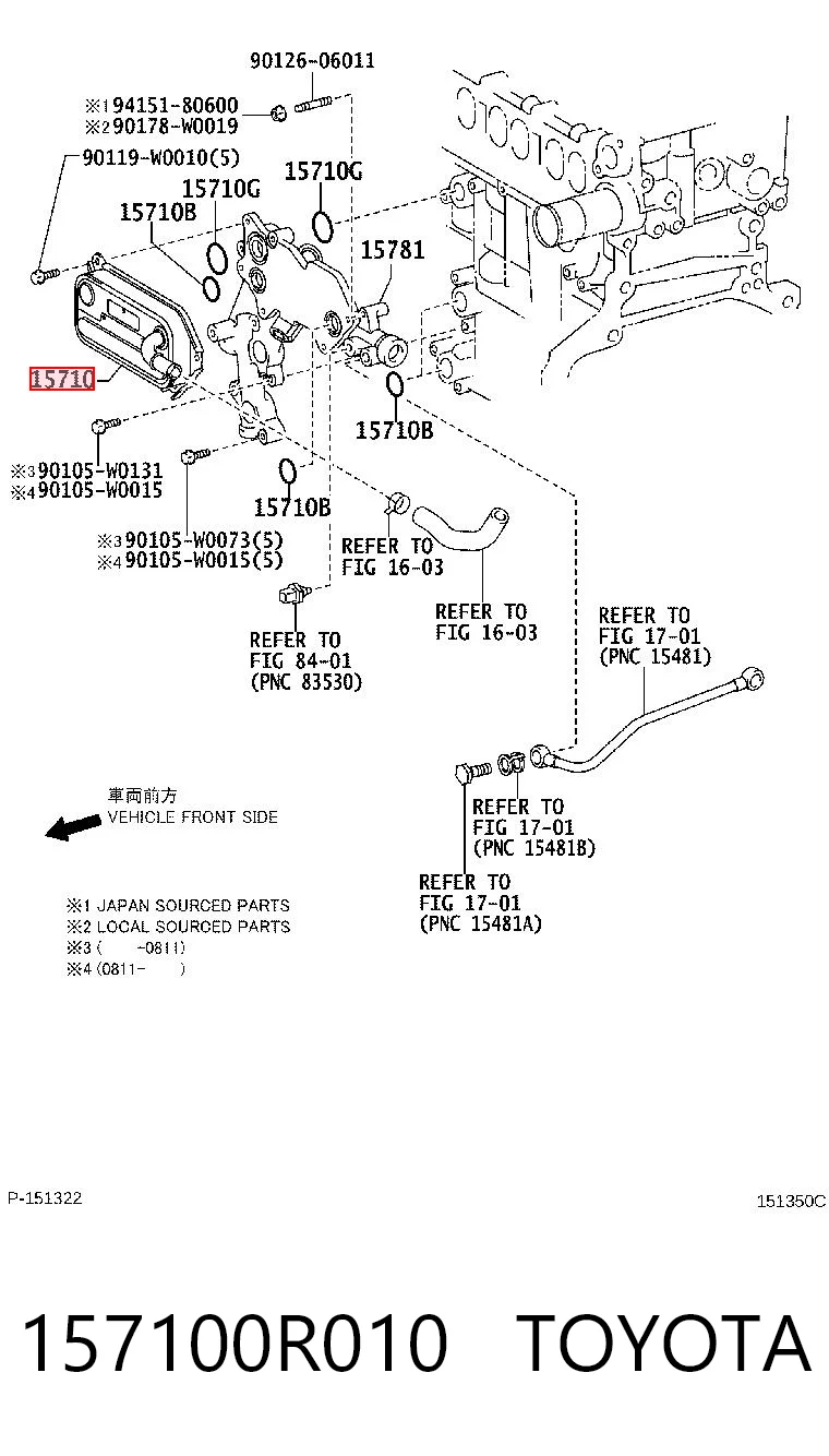 Toyota Corolla  (2006 - 2014) Yağ radyatörü fiyatları