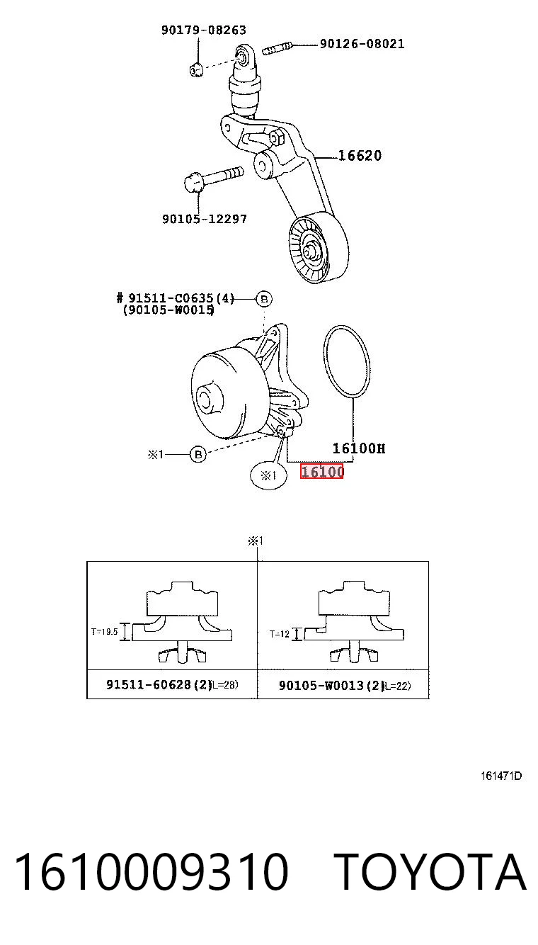 Toyota Corolla  Devirdaim pompası