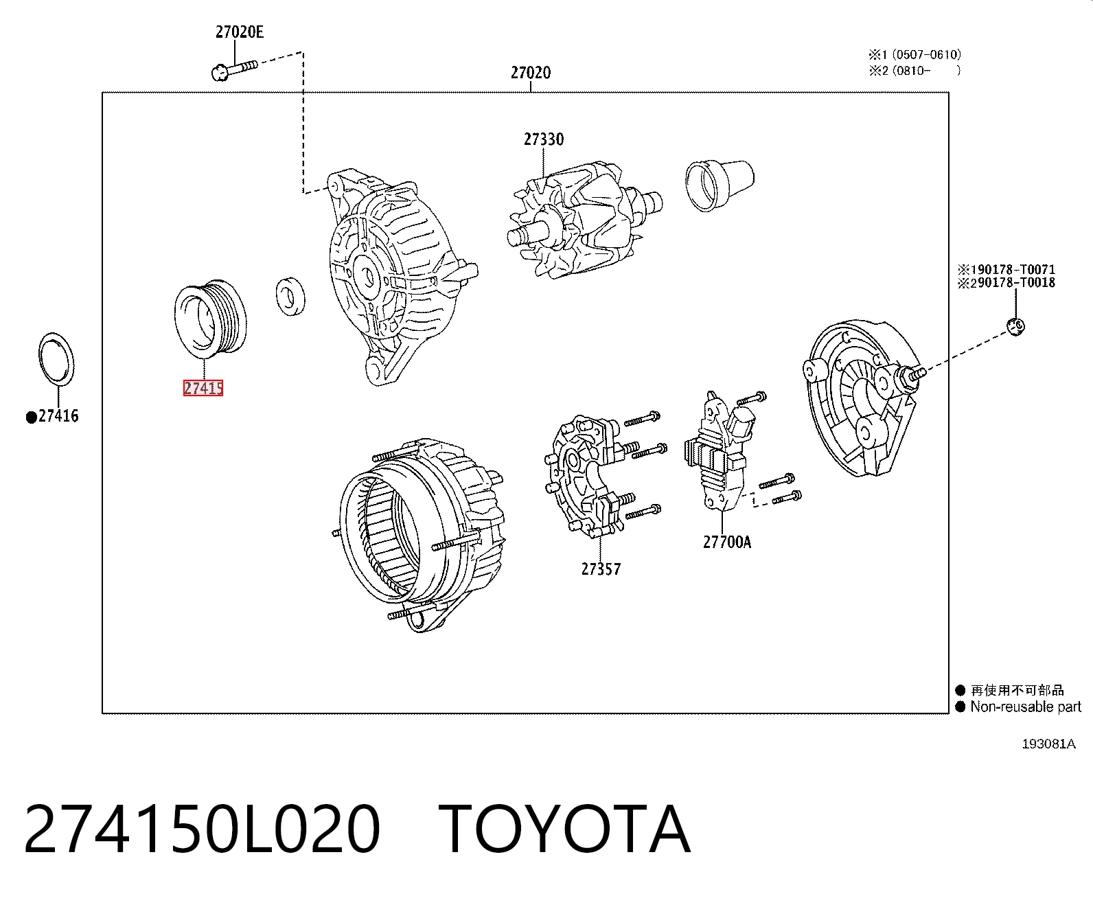 274150L020 Toyota