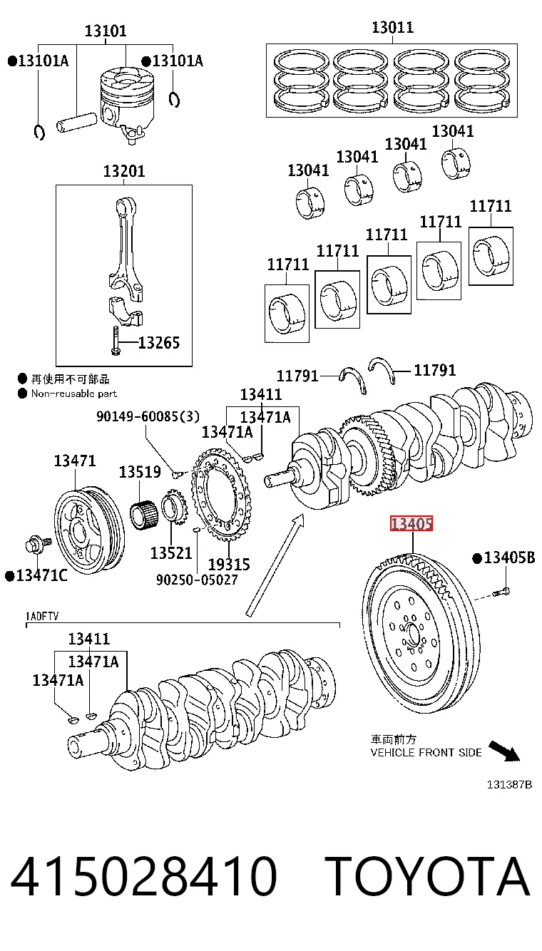 Toyota Corolla  (2006 - 2014) Motor volanı fiyatı