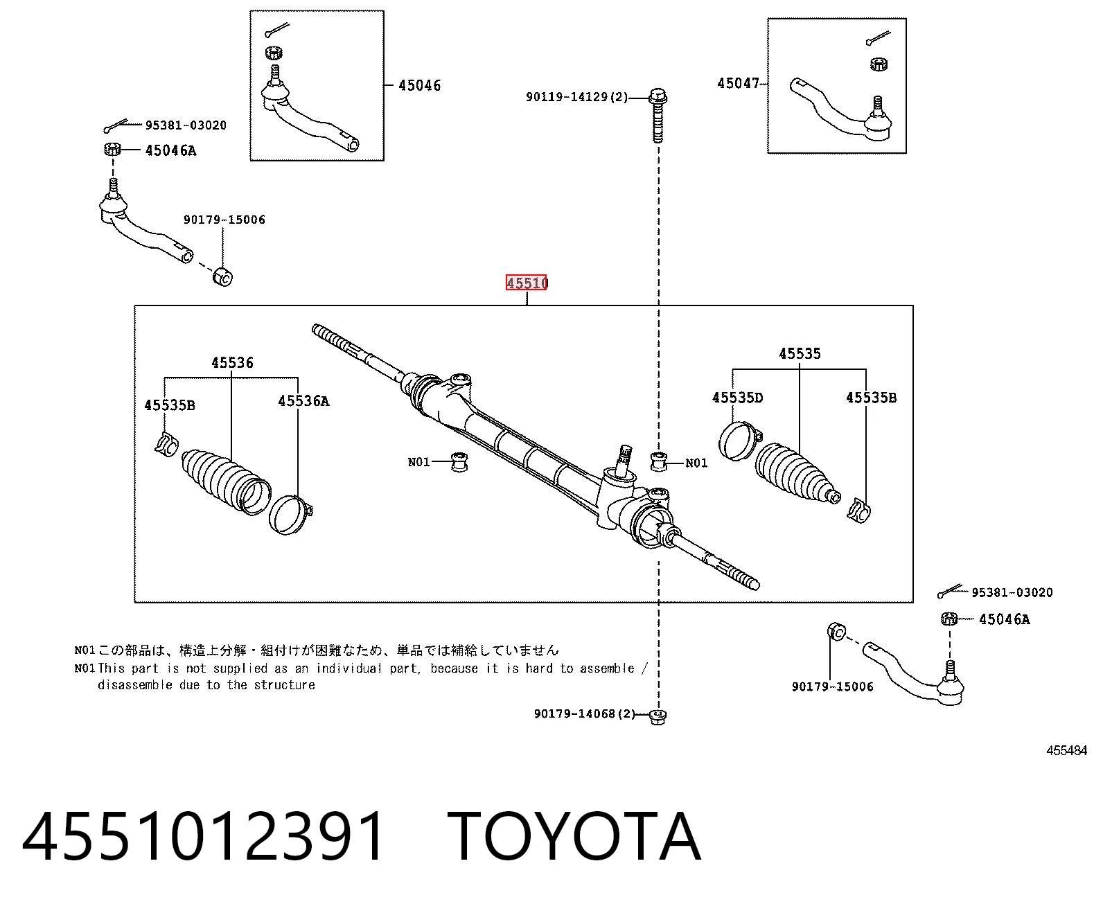 Toyota Corolla  Direksiyon kutusu fiyatları