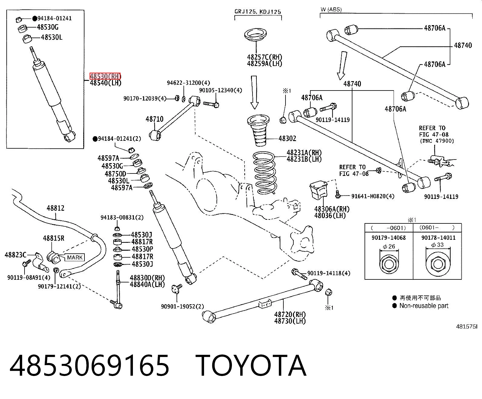 4853069165 Toyota