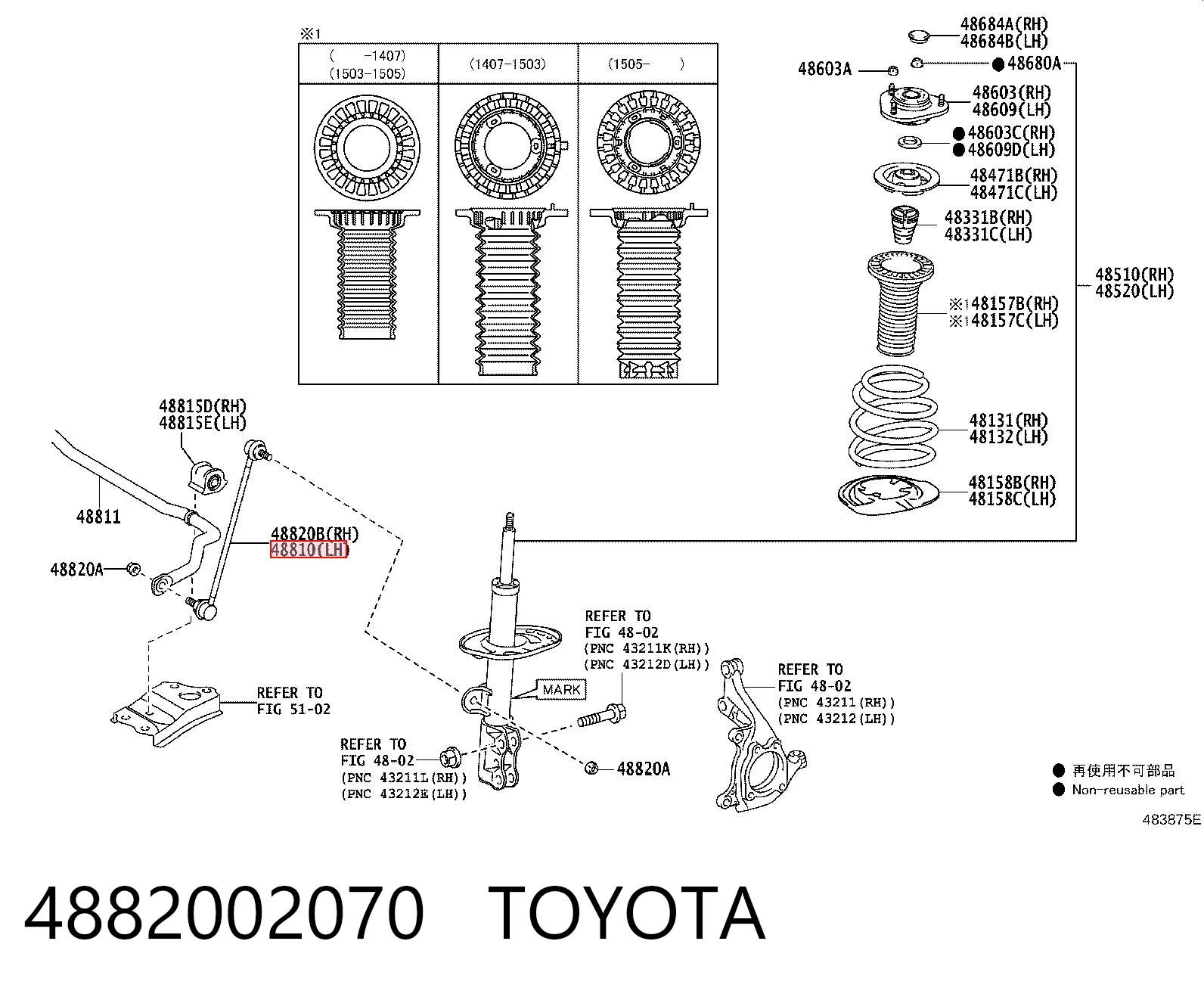 Toyota Corolla  Ön Z rot