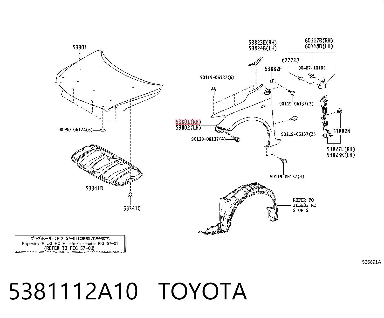 Toyota Corolla  Sağ ön çamurluk