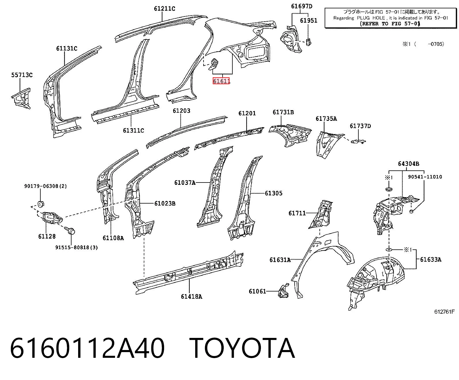 Toyota Corolla  Sağ arka çamurluk Türkiye fiyatı
