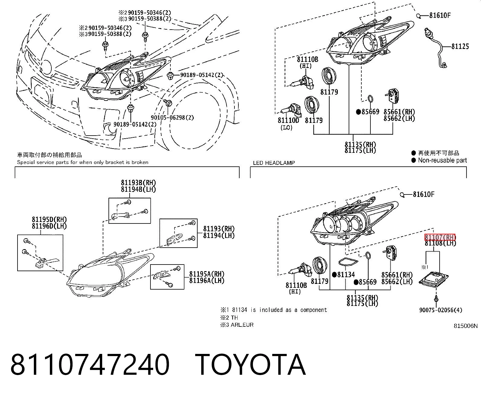 8110747240 Toyota