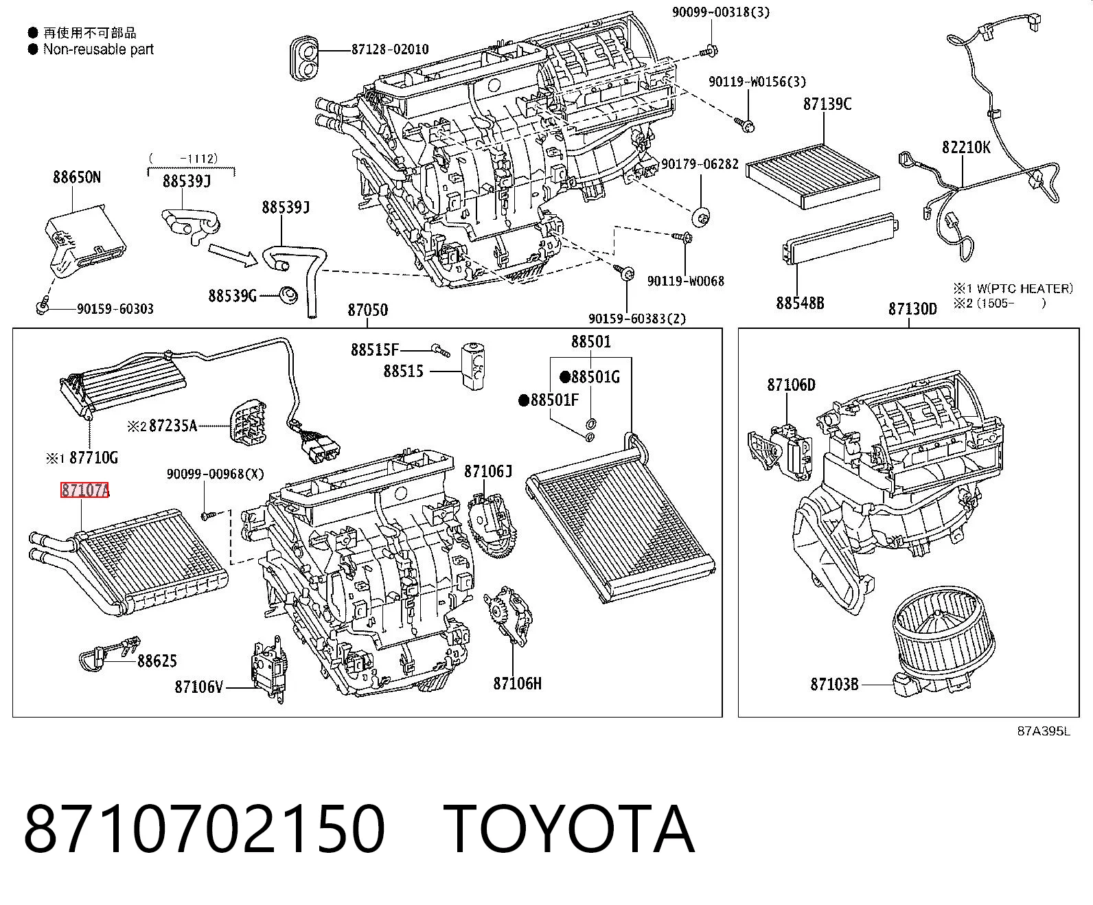 Corolla  Kalorifer radyatörü