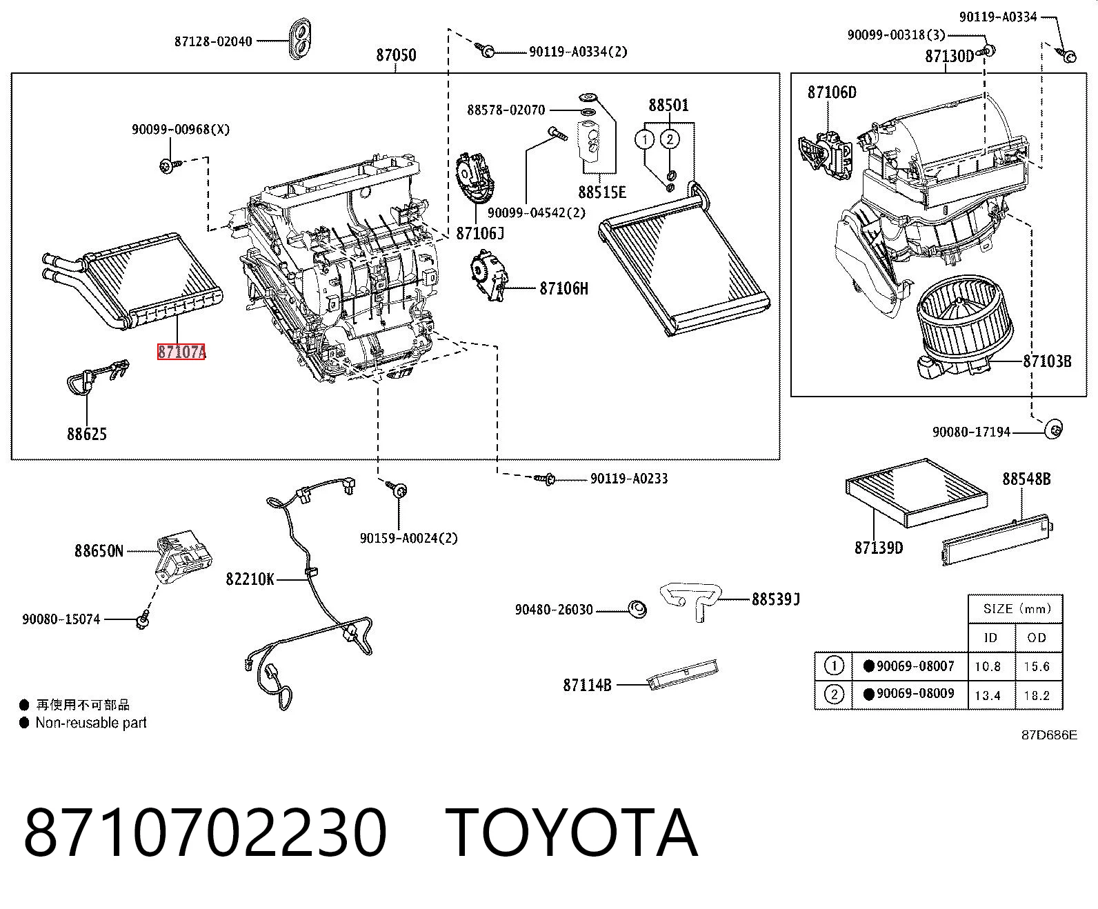 Toyota Corolla  (2006 - 2014) Isıtıcı radyatörü fiyatları