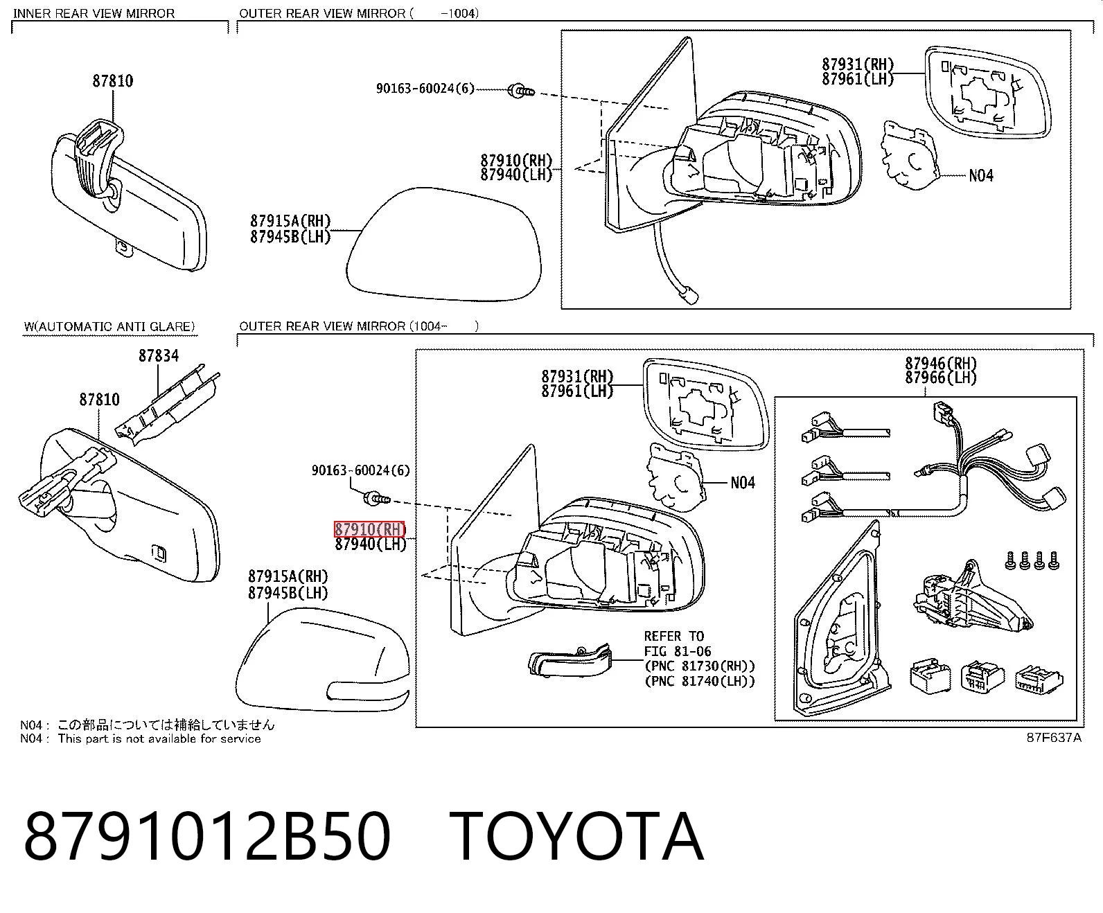Toyota Corolla  (2006 - 2014) Sağ dikiz aynası çıkma