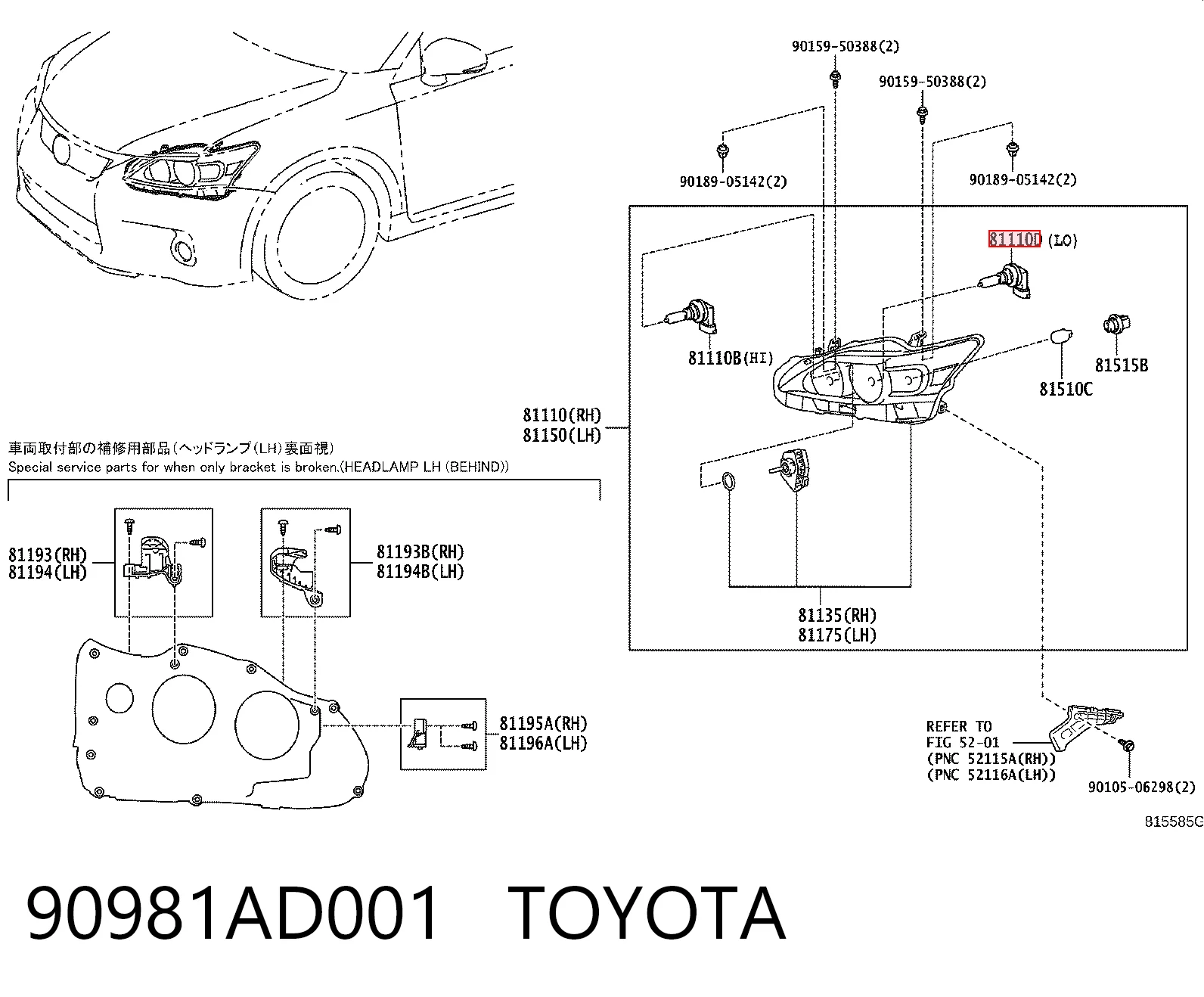 Toyota Corolla Ampul