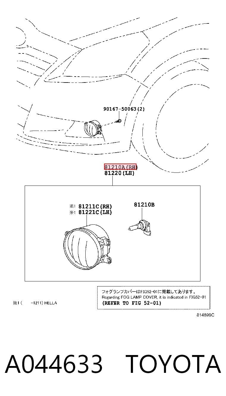 Toyota Corolla  Sağ sis farı