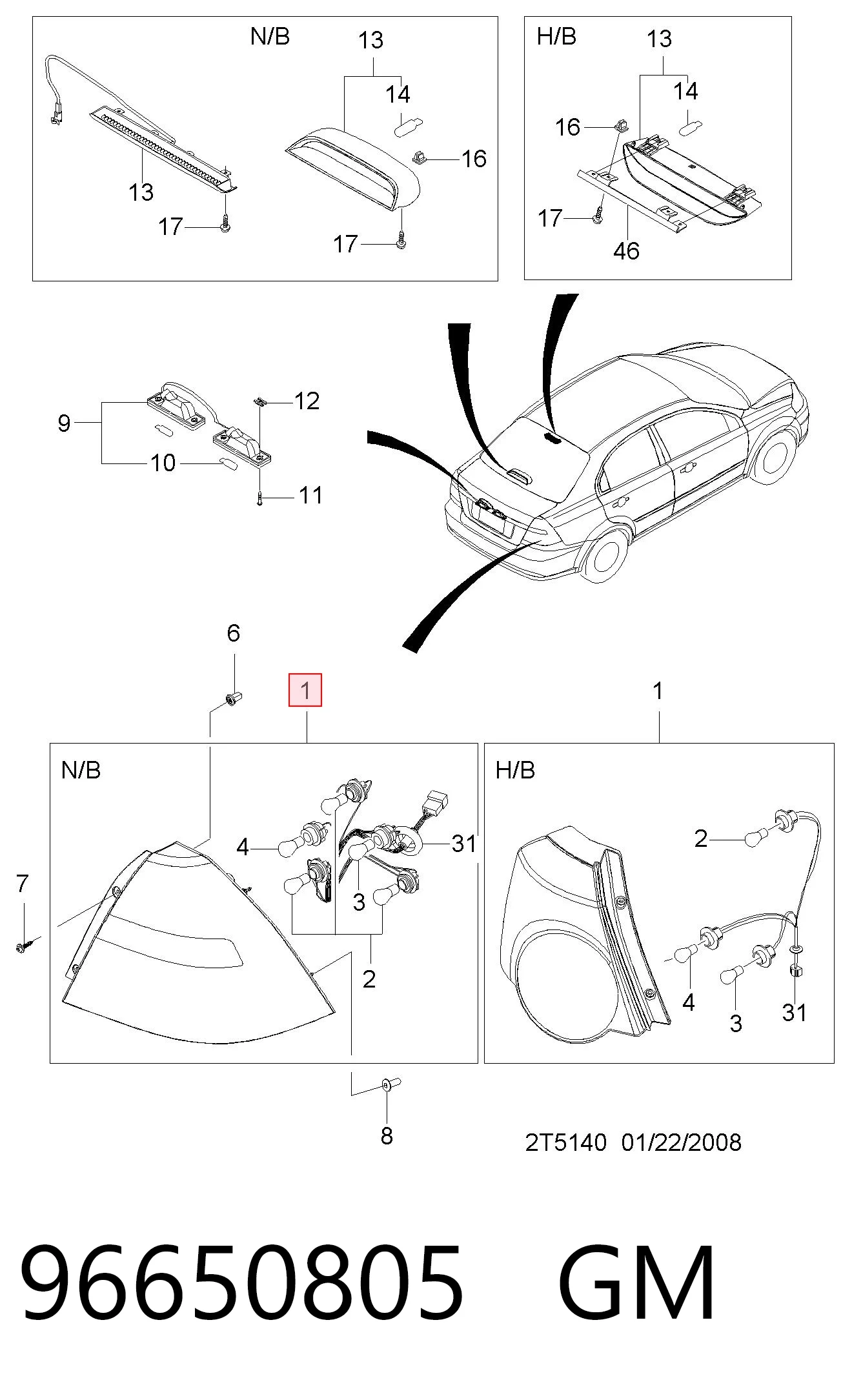 Chevrolet Cruze  (2009 - 2026) Sağ arka stop lambası fiyatı