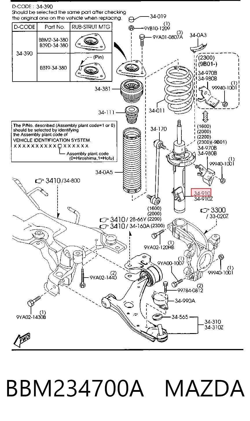 BBM234700A Mazda