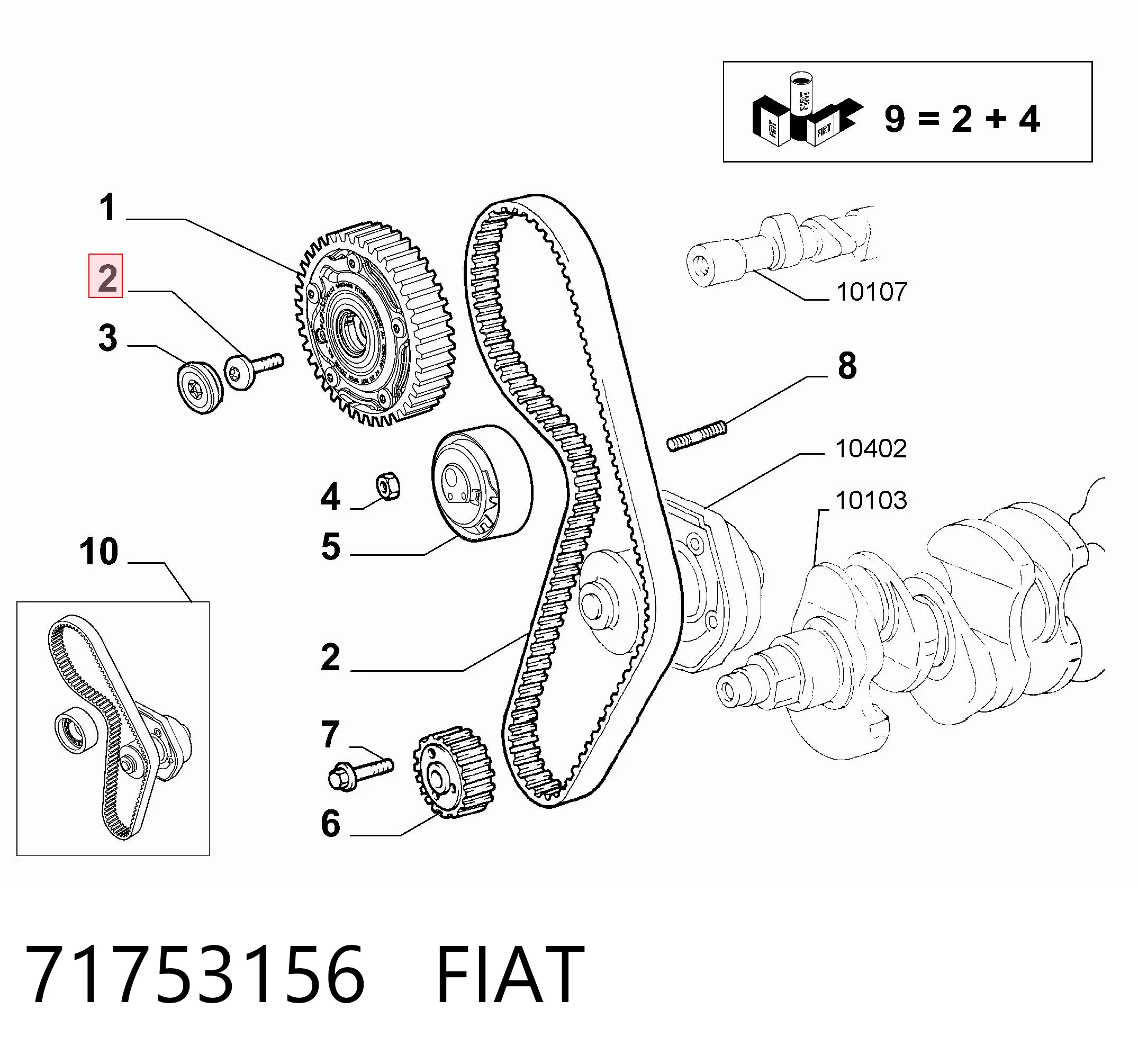 71753156 Fiat/Alfa/Lancia