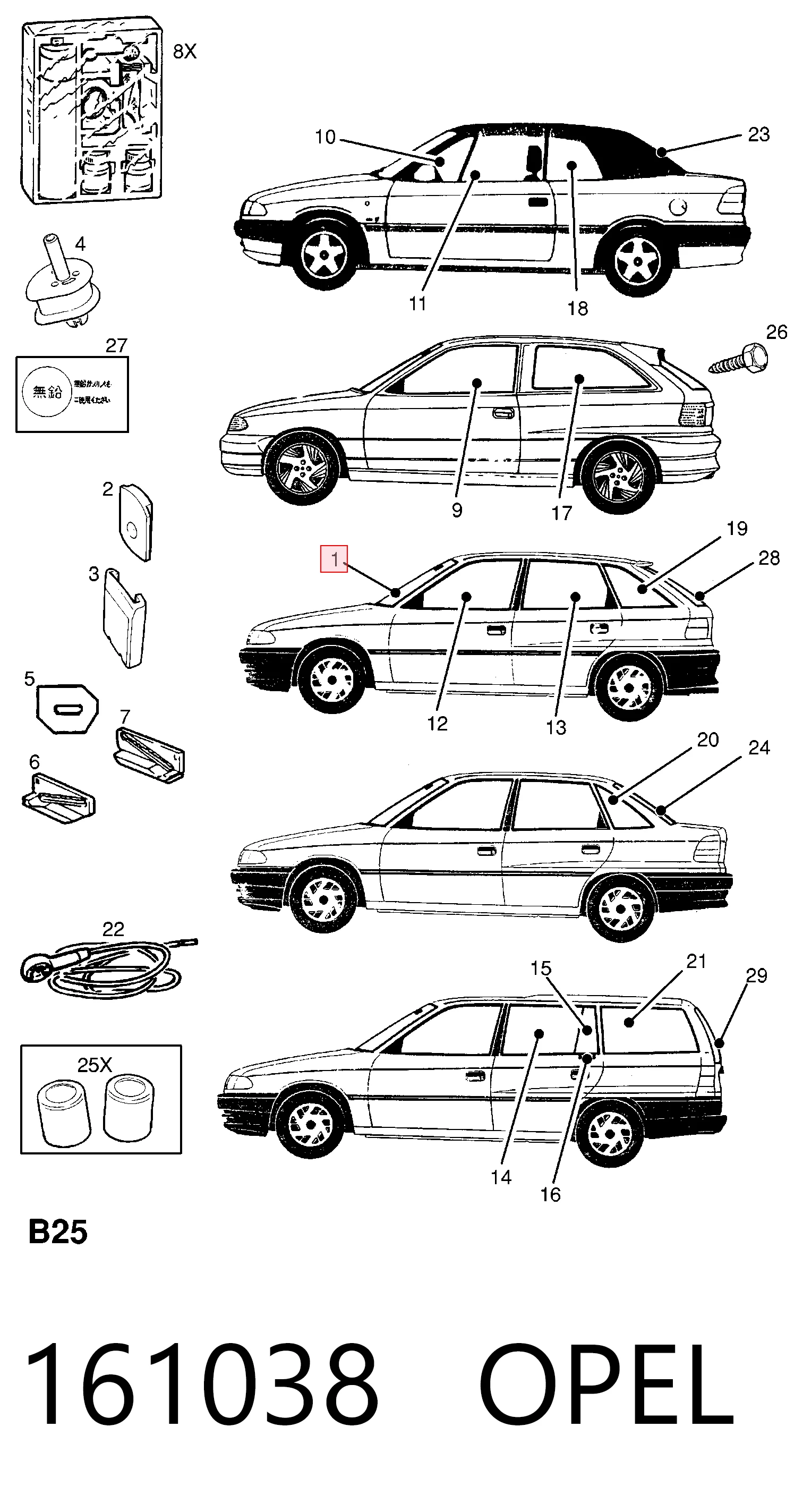 Opel Astra  (1991 - 2001) Ön cam fiyatı