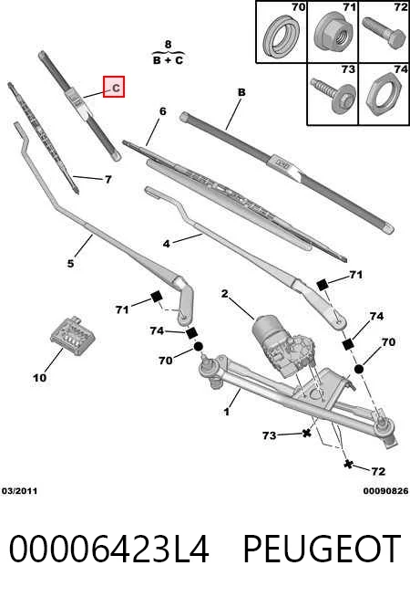 Peugeot 206  Silecek Süpürgesi