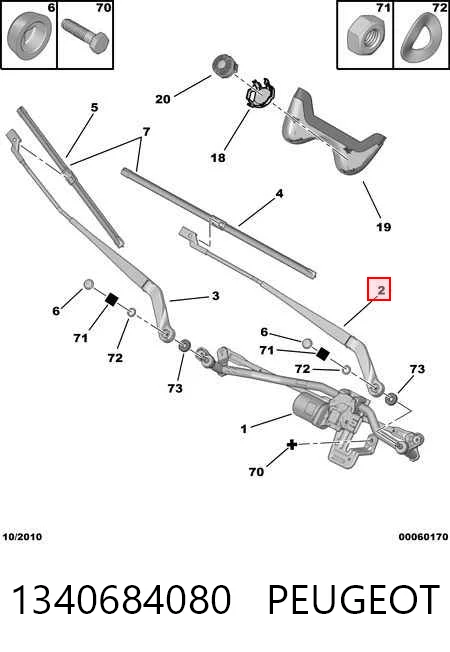 Fiat Ducato III (2006 - 2026) Ön cam silecek kolu 