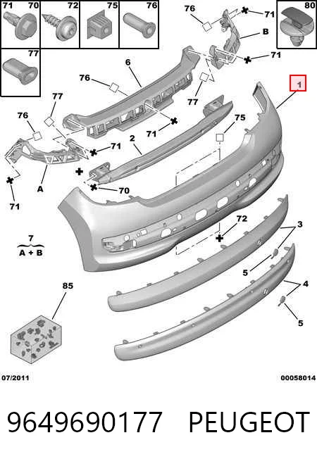 Peugeot 207  (2006 - 2015) Arka tampon satın al