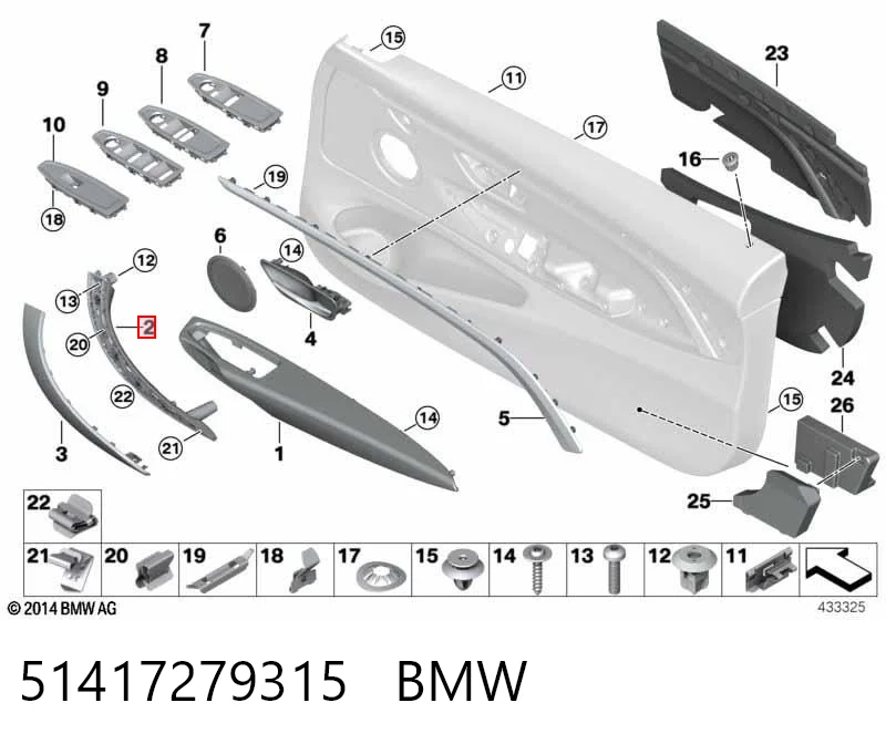 BMW 3  Ön sol iç kapı kolu